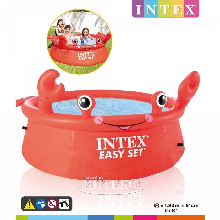 Бассейн Easy Set 183х51см "Веселый Краб" 886л, Intex, 26100