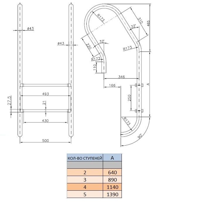 Лестница Fiberpool Mixta YEMX043 (3 ступ.)