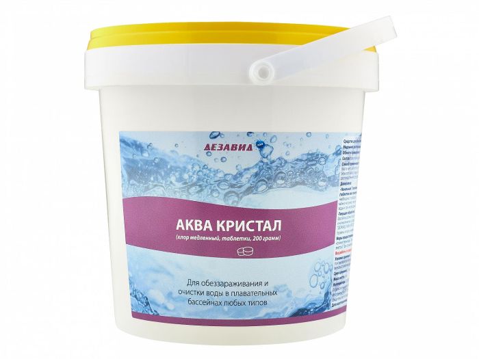 Аква-кристал хлор медленный таблетки 200гр, 1кг