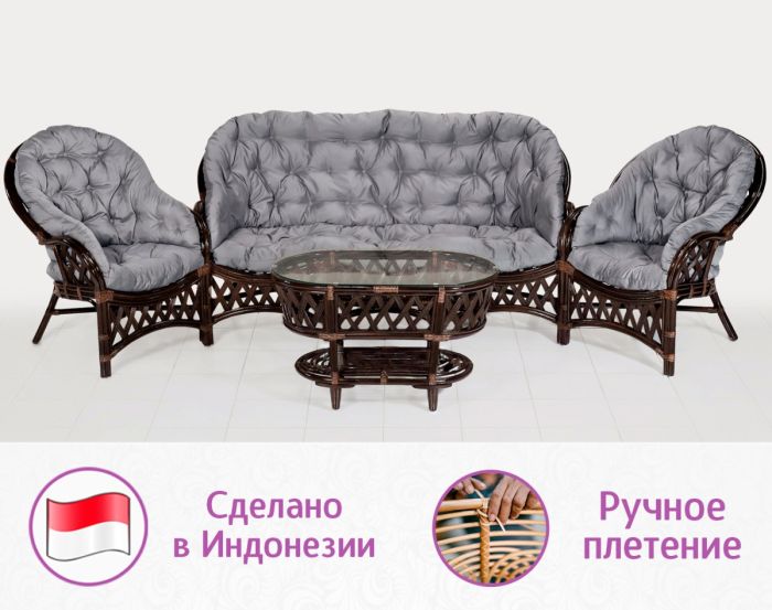 Комплект мебели для гостиной из натурального ротанга Копакабана Трио (цвет: шоколад)