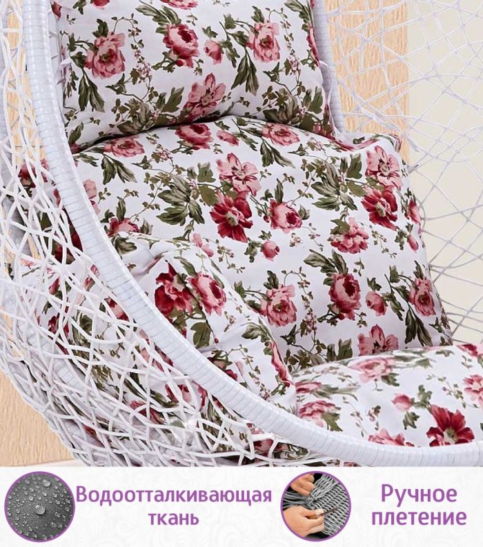 Подвесное кресло качели плетёное Винд (цвет: белый)