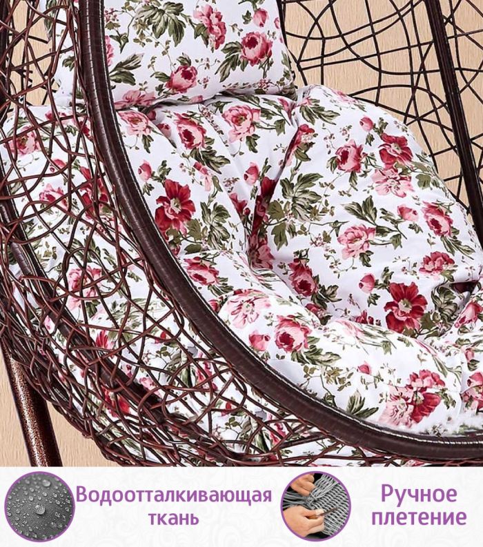 Подвесное кресло-диван качели плетёное Фреско Дабл 130 х 130 (цвет: шоколад)