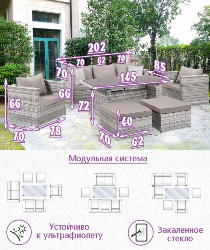 Комплект мебели из искусственного ротанга Лаунж-7 (цвет: серый) с серыми подушками