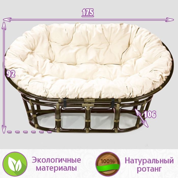2-х местный диван из натурального ротанга МАМАСАН (цвет: орех)