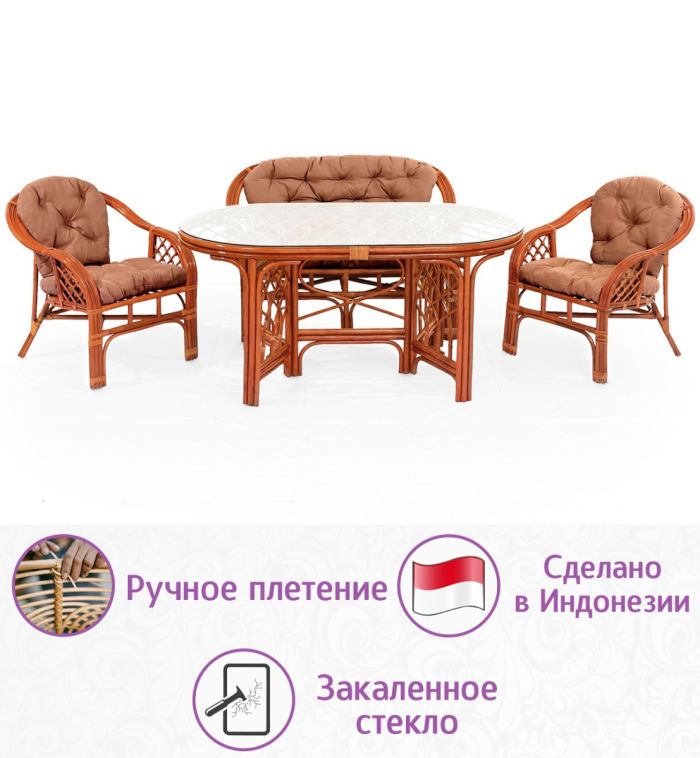 Обеденная группа из натурального ротанга Маркос-6 (цвет: коньяк)