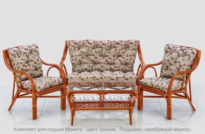 Комплект мебели из натурального ротанга Макита (цвет: коньяк)